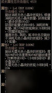 DNF精灵骑士二觉外观一览 CP武器精灵骑士分析