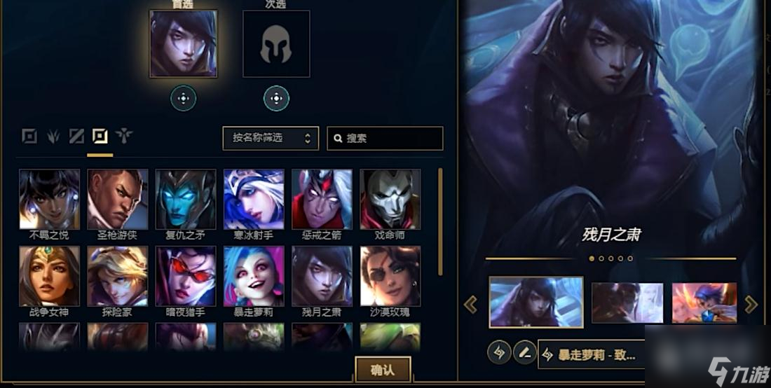 LOL快速匹配模式机制说明