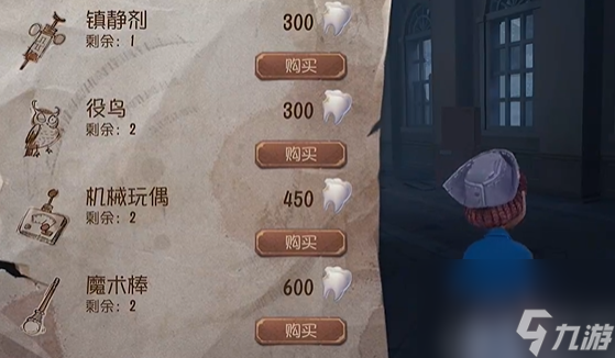 第五人格捉迷藏模式什么时候上线-第五人格捉迷藏模式玩法攻略