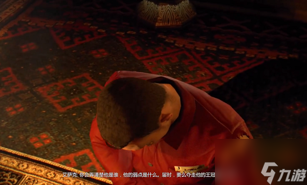 消逝的光芒支线任务国王的阴影图文攻略