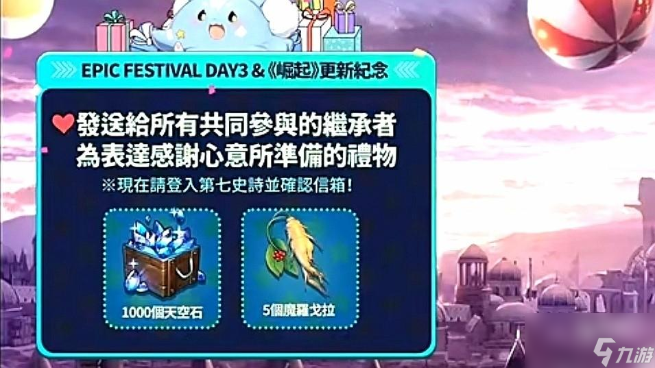 第七史诗魔罗戈拉有什么用