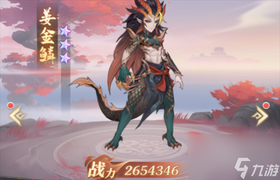 《元尊》手游姜金鳞怎么样 姜金鳞强度分析