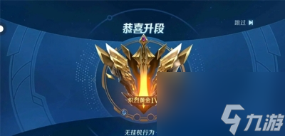 《曙光英雄》大师等级提升方法一览