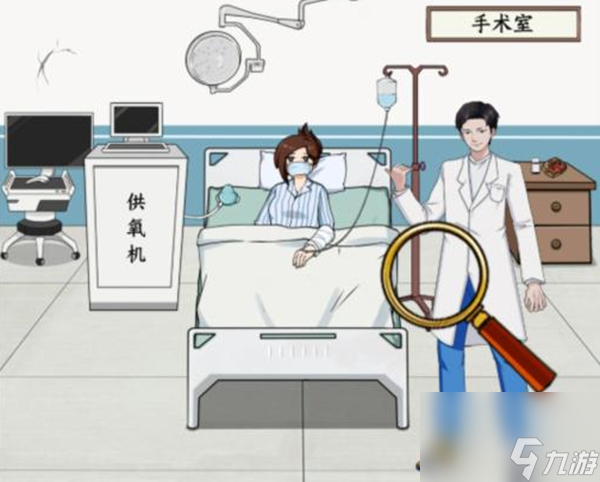 文字来找茬不靠谱手术攻略