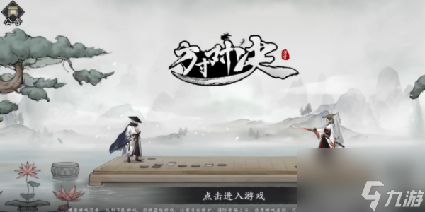 方寸对决兑换码