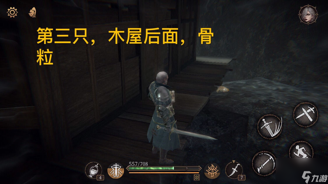 帕斯卡契约第四章赫吉位置图