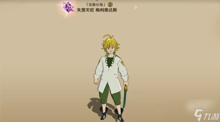 七人传奇光与暗之交战角色养成优先级