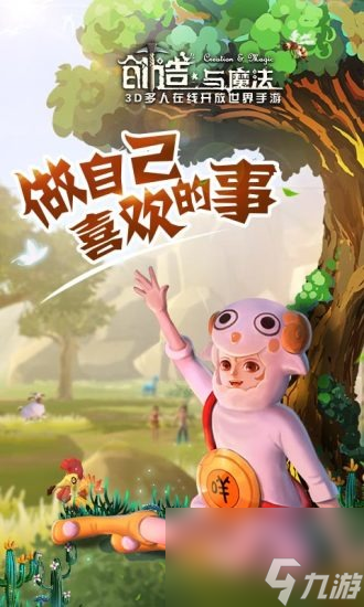 创造与魔法黄沙巨蝎刷新位置一览 创造与魔法黄沙巨蝎刷新位置最新
