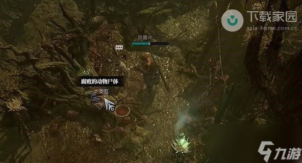 暗黑破坏神4霉菌之心任务完成攻略