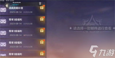 《曙光英雄》回归礼包奖励介绍
