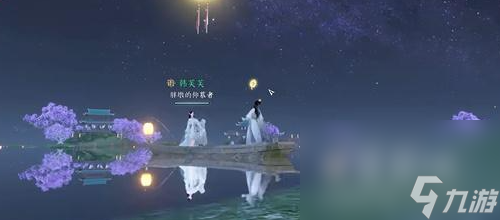 《逆水寒手游》2023年七夕活動(dòng)玩法內(nèi)容介紹