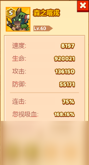 疯狂骑士团补给周宠物培养关键！要无脑追船长吗？