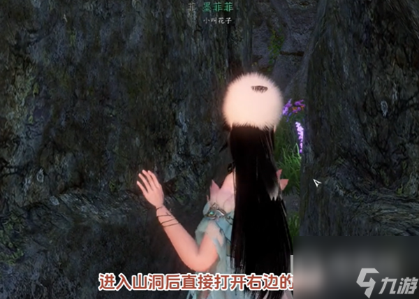 逆水寒手游倾伞飞红技能获取方法指南