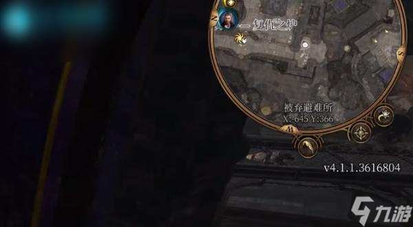博德之门3守护火花壁垒获取攻略