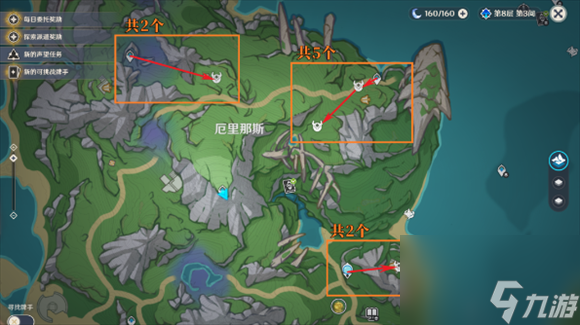 《原神》发条机关位置介绍