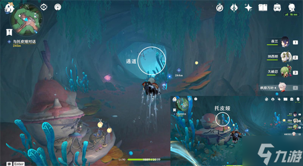 原神旧世遗音攻略