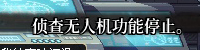 DNF角色恢复彩蛋详解 DNF副本彩蛋分享