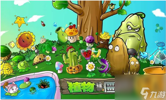 <a id='link_pop' class='keyword-tag' href='https://www.9game.cn/zhiwudazhanjiangshi1/'>植物大战僵尸</a>回忆之旅第六关怎么过？[植物大战僵尸]