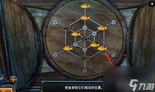 密室逃脱14小鱼怎么移动？ （密室逃脱14帝国崛起）
