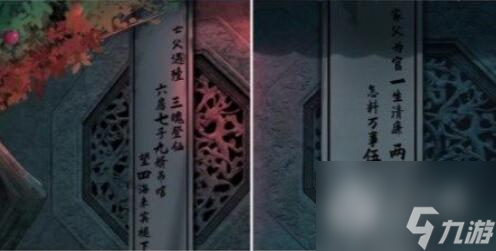 引魂铃2破阵子第四章怎么通关