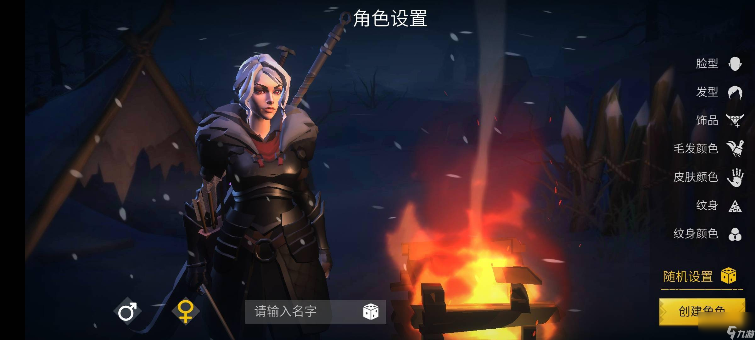 冰原守卫者：职业特点与战术应用解析