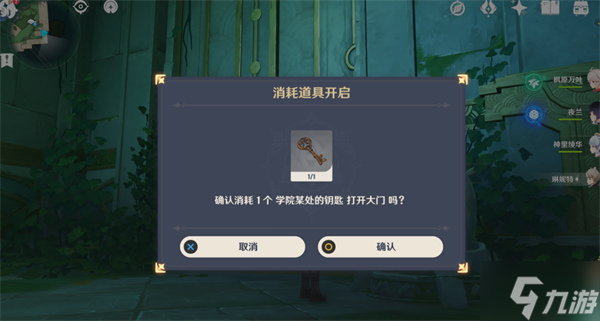 原神黑字的研究攻略