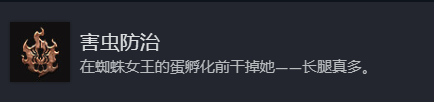 《博德之门3》全成就攻略