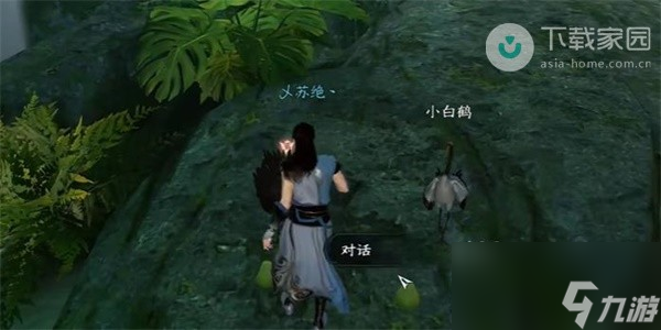 逆水寒手游绝崖鹤唳奇遇完成方法