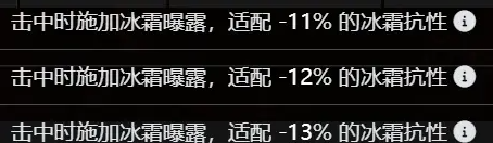 《流放之路》幻化守卫辅助装备搭配介绍