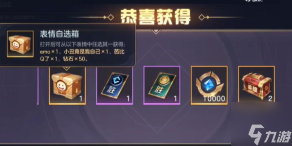 曙光英雄回归礼包有什么 回归礼包奖励汇总
