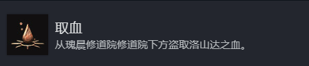 博德之门3全奖杯解锁指南