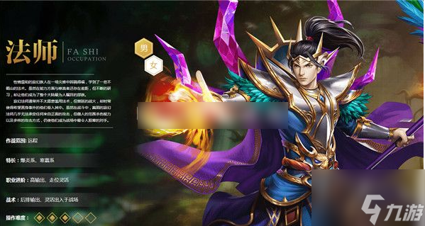 qq华夏手游哪个职业适合平民 qq华夏手游平民职业推荐