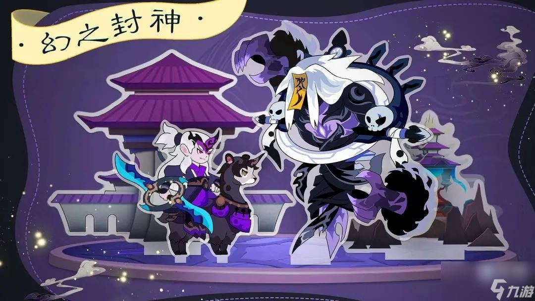 幻之封神超全32个真实礼包码合集分享