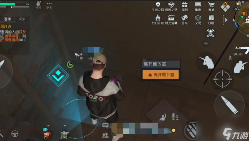 黎明觉醒红木林地工具箱18个位置分别在哪里？