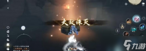 《逆水寒手游》长歌献君下卷怎么获得 长歌献君下卷获取方法