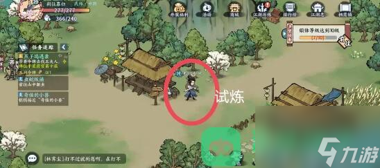 方寸对决栖霞镇江湖见闻一览_方寸对决栖霞镇江湖见闻
