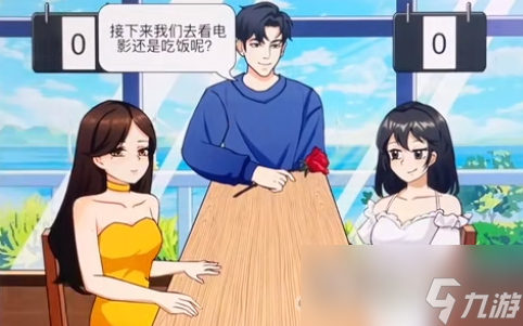 《开心来找茬》撒娇女人通关攻略