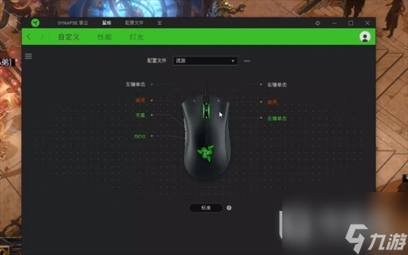 流放之路鼠标移动设置方法一览