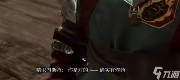 博德之门3玩具商任务怎么过-博德之门3玩具商任务流程介绍