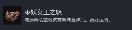 博德之门3巫妖女王之怒奖杯成就获取方法