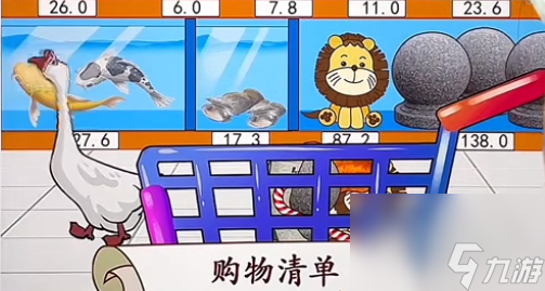 汉字找茬王方言买菜怎么通关