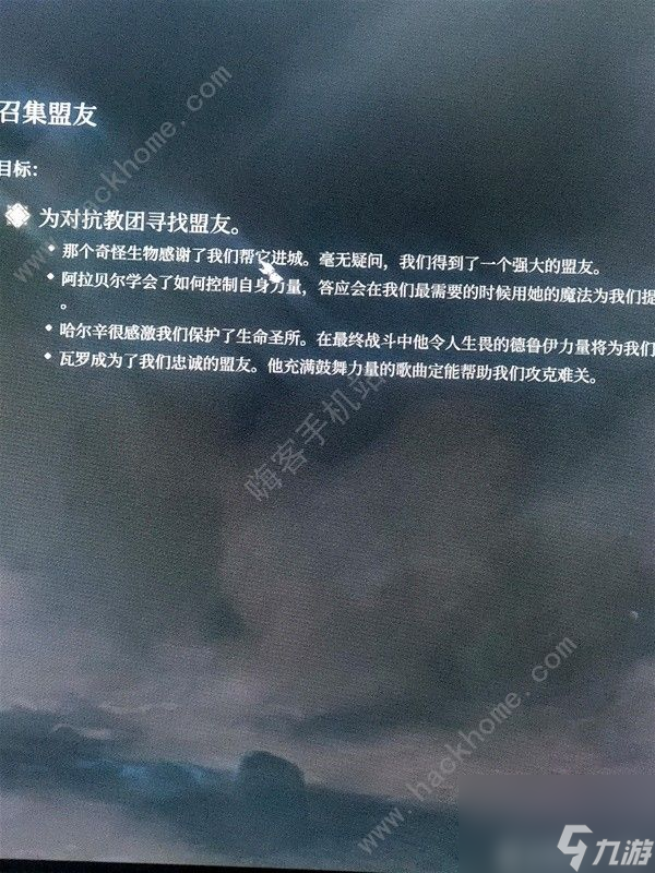 博德之门3第三章古怪的牛任务怎么做第三章古怪的牛任务完成攻略