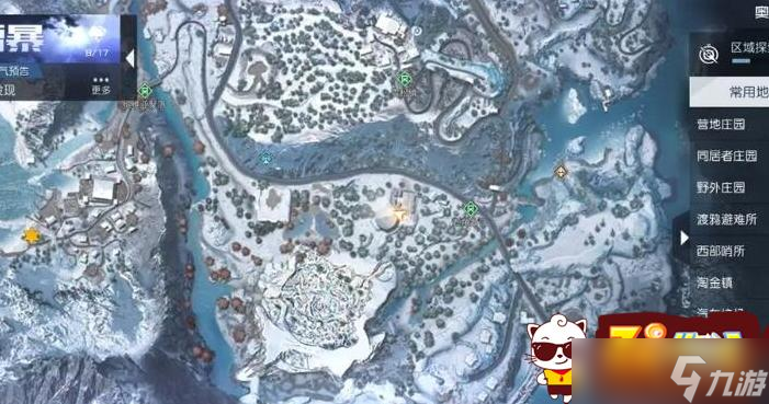 黎明觉醒生机沧海桑田藏宝图位置在哪里 沧海桑田藏宝图位置一览