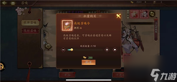 百世文华录元宝怎么用