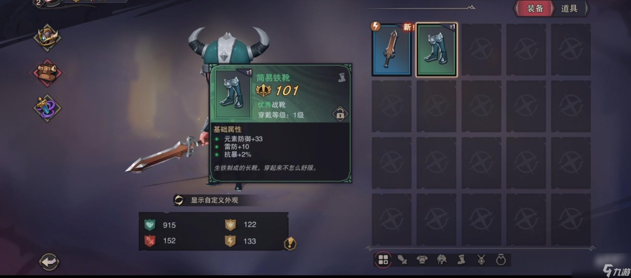 塞勒特大陆战斗中佣兵速度有什么用