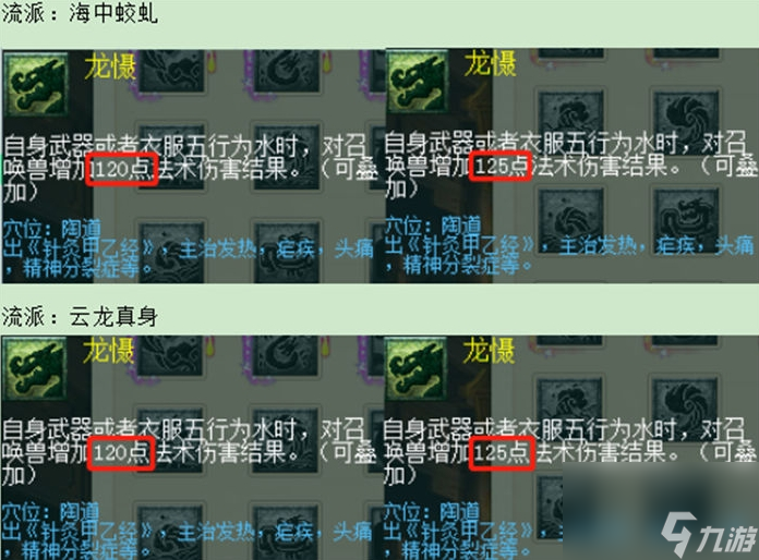 梦幻西游大改2023仙族攻略 变强了吗