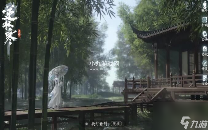 逆水寒手游有悔刀法如何获取-逆水寒手游有悔刀法获取攻略