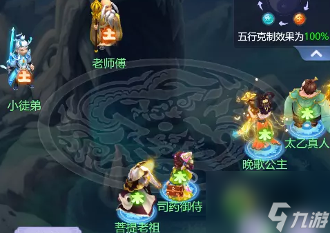 梦幻西游网页版五行斗法2023年2月打法攻略