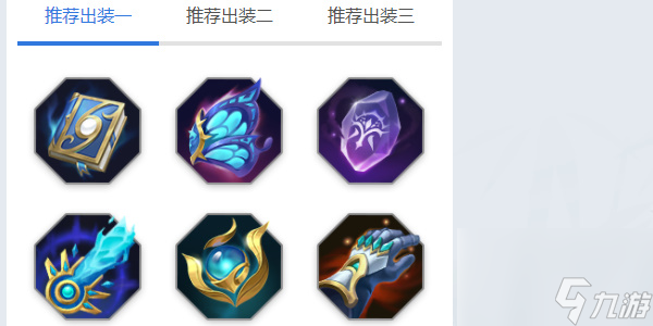 曙光英雄张角角色攻略