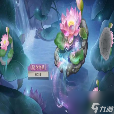 第五人格29賽季排位珍寶一覽